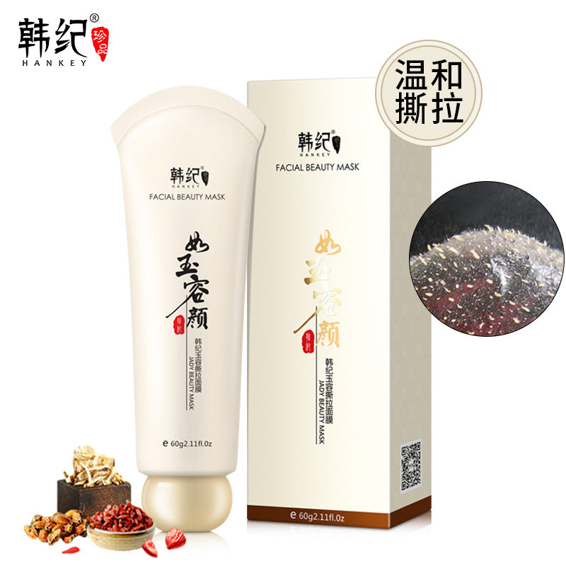 Han Ji Yurong Tear Off Mask Blackhead Nose Mask Pore Skin Care Cosmetics Manufacturer Internet Celebrity Live