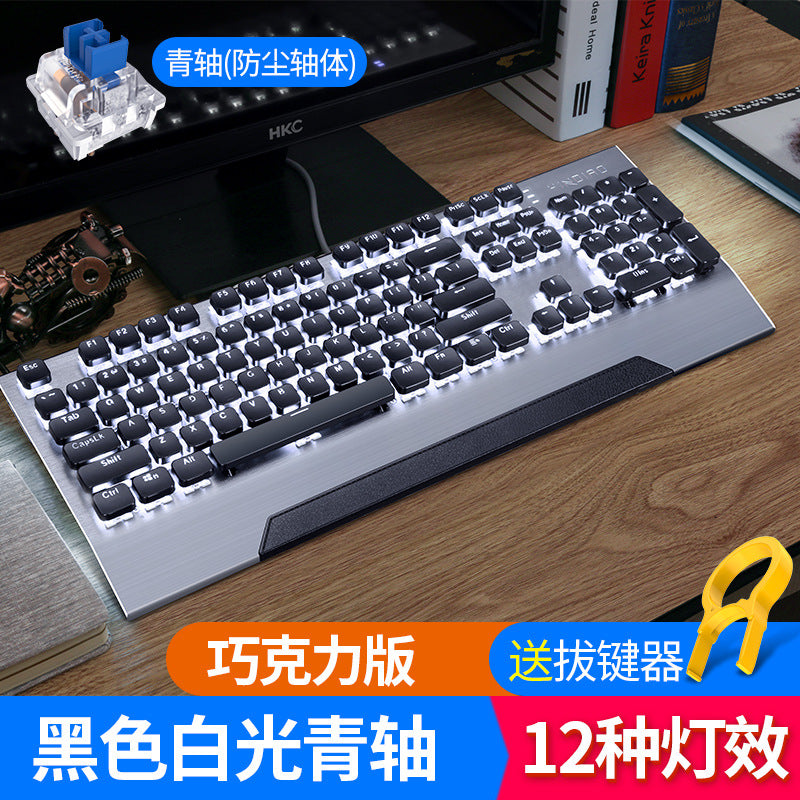 Silver carving small F can be changed shaft mechanical keyboard Eat chicken game esports metal round key punk typing computer accessories