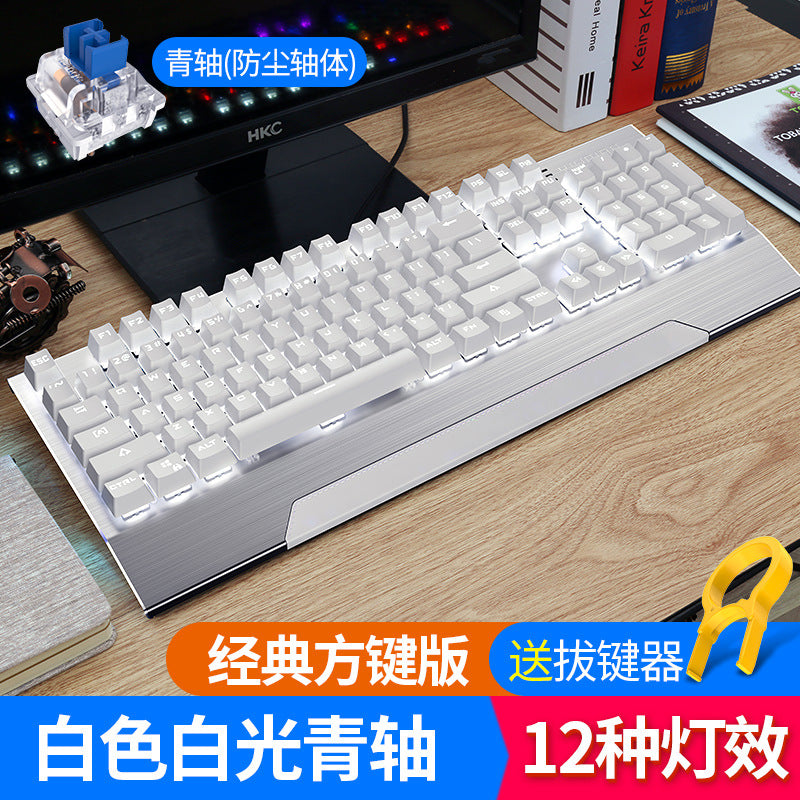 Silver carving small F can be changed shaft mechanical keyboard Eat chicken game esports metal round key punk typing computer accessories