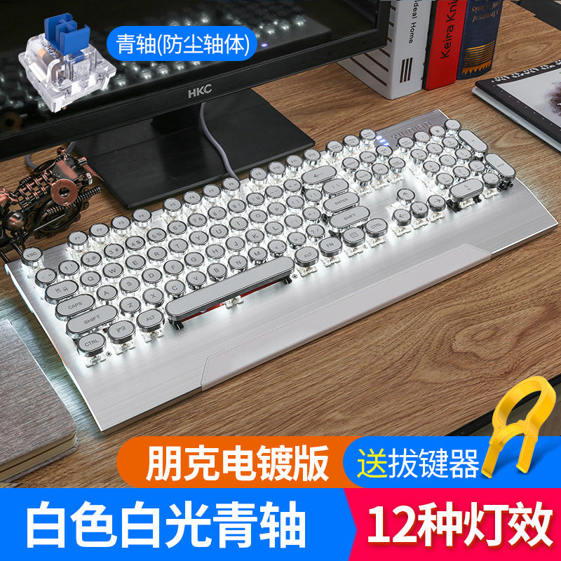 Silver carving small F can be changed shaft mechanical keyboard Eat chicken game esports metal round key punk typing computer accessories