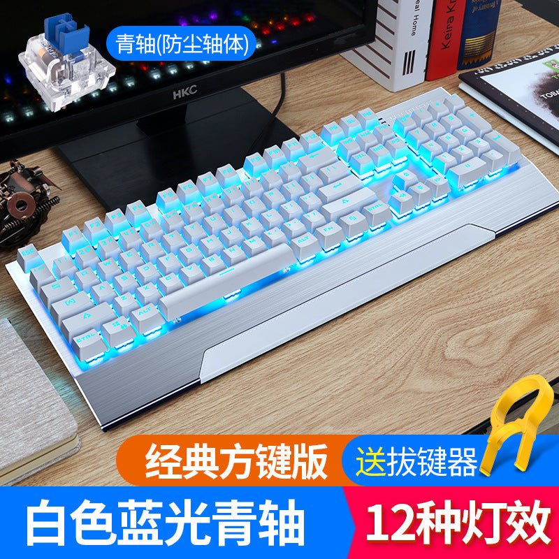 Silver carving small F can be changed shaft mechanical keyboard Eat chicken game esports metal round key punk typing computer accessories