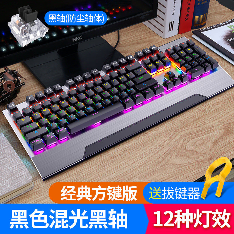 Silver carving small F can be changed shaft mechanical keyboard Eat chicken game esports metal round key punk typing computer accessories