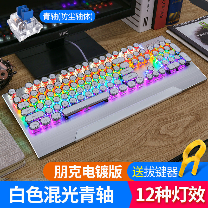 Silver carving small F can be changed shaft mechanical keyboard Eat chicken game esports metal round key punk typing computer accessories