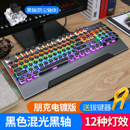 Silver carving small F can be changed shaft mechanical keyboard Eat chicken game esports metal round key punk typing computer accessories