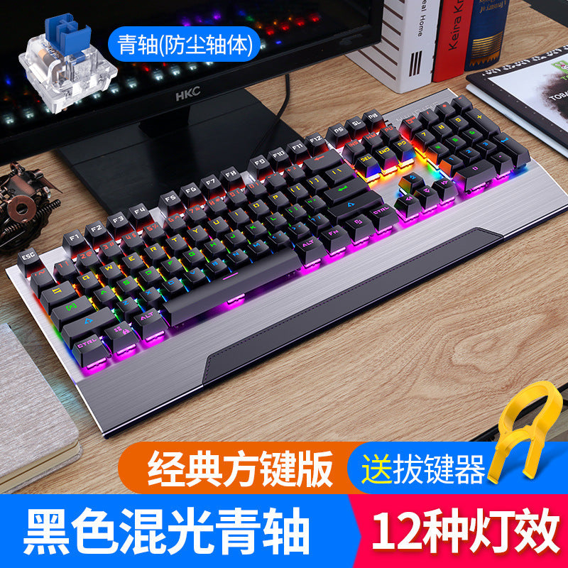 Silver carving small F can be changed shaft mechanical keyboard Eat chicken game esports metal round key punk typing computer accessories