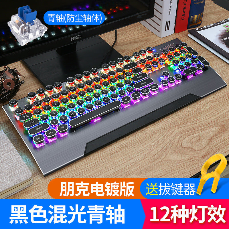 Silver carving small F can be changed shaft mechanical keyboard Eat chicken game esports metal round key punk typing computer accessories