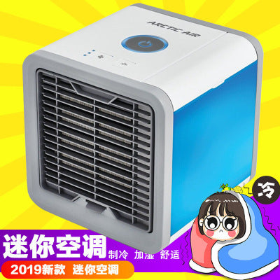 New mini air cooler refrigeration humidification refrigeration fan small portable office desktop USB cooler