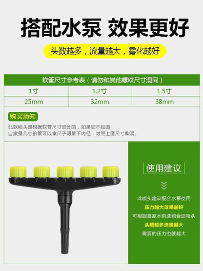 Sprayer, atomizing nozzle, orchard watering machine, creative sprinkler, peasant miniature watering faucet, vegetable garden, agricultural