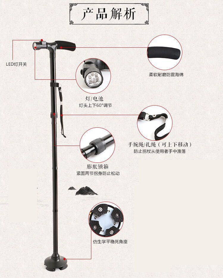 Spot folding aluminum four-legged folding multi-function led lights old man cane elderly cane trekking pole