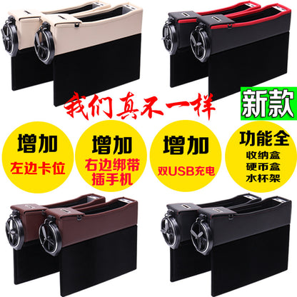 Car seat side storage quilting box Leather money change phone storage box with drink cup holder