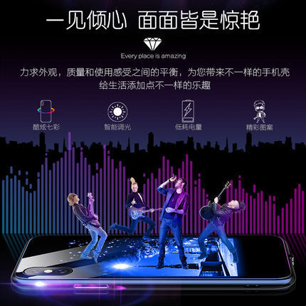 Light-emitting mobile phone shell voice-activated flash shell new luminous glass all-inclusive shatter-resistant sets of personality network red vibrato