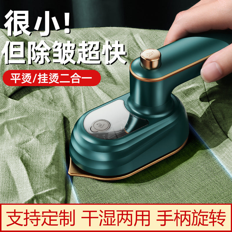 New Willabel Handheld Portable Hanging Ironing Machine Household Small Electric Iron Travel Ironing Machine Iron Mini