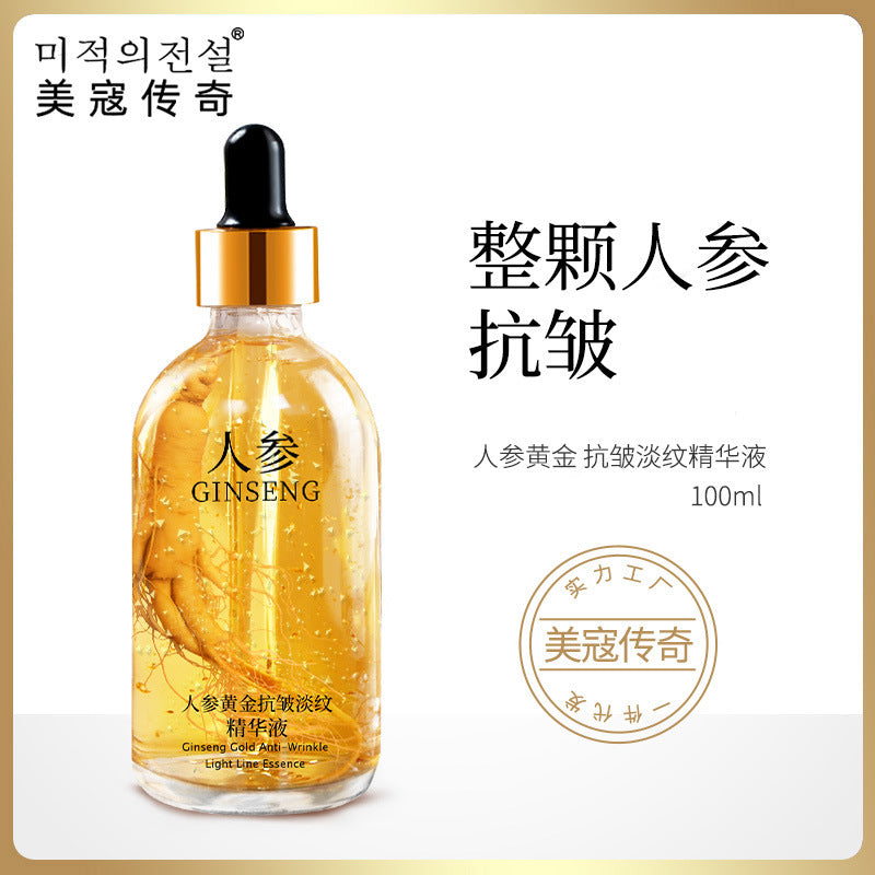 Ginseng Essence Niacinamide Hyaluronic Acid Moisturizing Essence Liquid Skin Care Anti-Wrinkle Essence Facial Essence