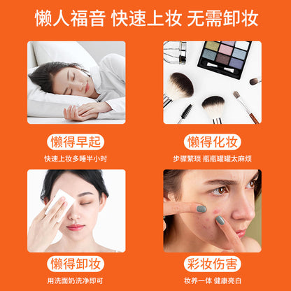 Douyin VC Five-fold Vitamin C Cream Whitening Concealer Isolation Non-Fake White Moisturizing Lazy Person Isolation Cream Genuine Wholesale